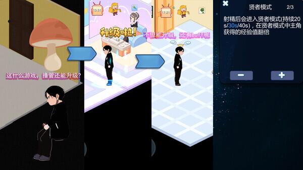 [SLG/官中] 黑山戀愛咖啡廳 V3.0 Love Cafe [1.37G]