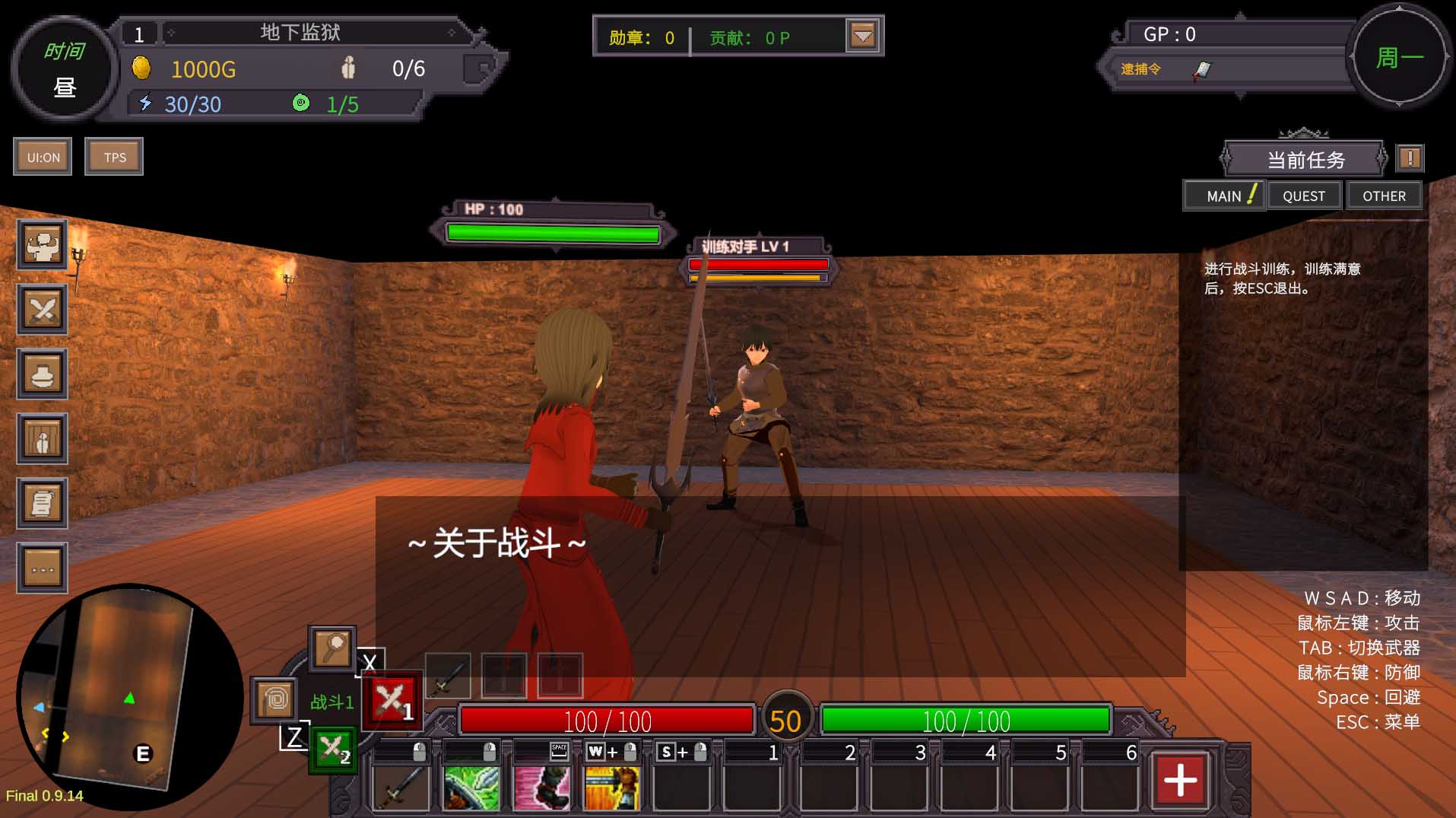  【3D觸摸互動即時戰(zhàn)斗SLG官中】沙漠王國與奴隸獵手Ver25.03.12 Ver0.9.14 官中【3.3G】