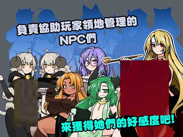 [SLG/PC/官中] 怪物黑市 完全版 モンスターブラックマーケット 072官方中文版+DLC [410M]