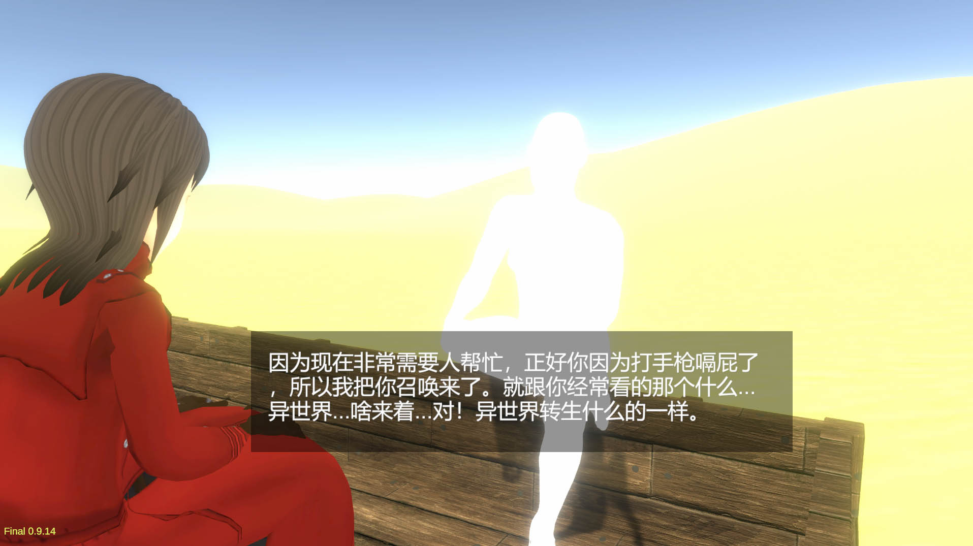  【3D觸摸互動即時戰(zhàn)斗SLG官中】沙漠王國與奴隸獵手Ver25.03.12 Ver0.9.14 官中【3.3G】