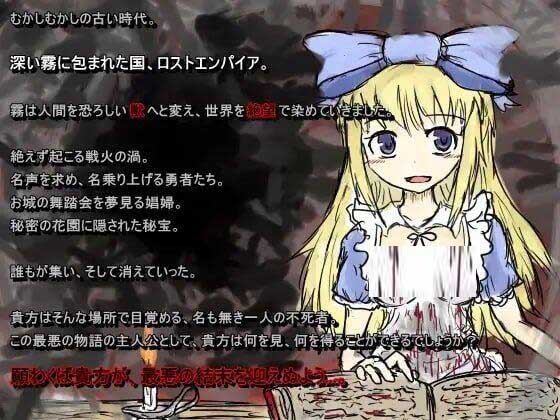 [RPG/官中] 黑魂童話世界 blacksouls 三部曲附全DLC+[魔改版] [2.6G]