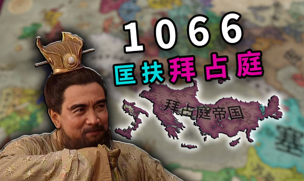 [SLG/官中/魔改]十字軍之王3 v1.15.0 全DLC 官方中文破解+孟德新書MOD整合包 瑟瑟+魅魔+人妻 [12G]
