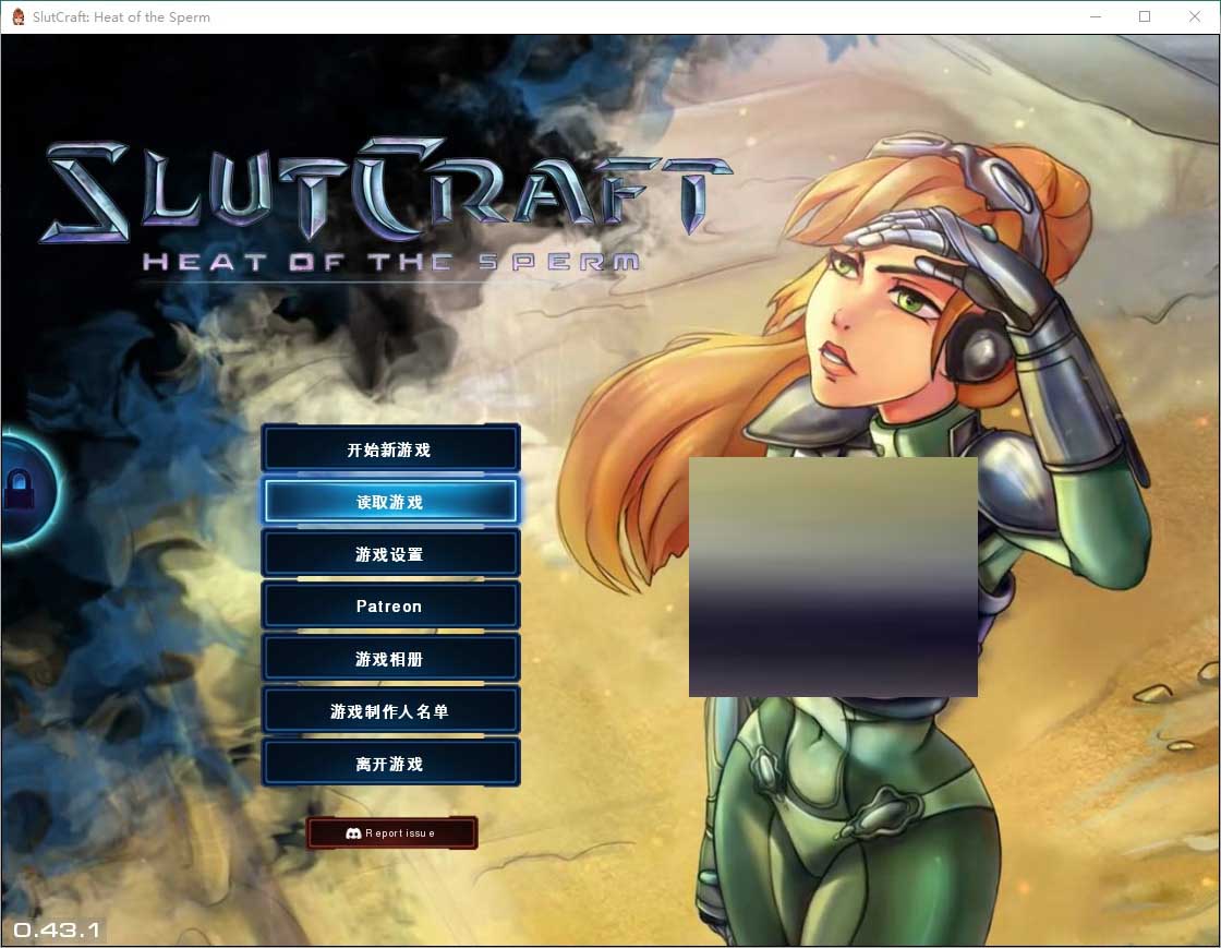 [SLG中文]星際婊子：燥熱的精子SlutCraftHeatoftheSperm[v0.43.1]PC+安卓漢化版[3.3G]