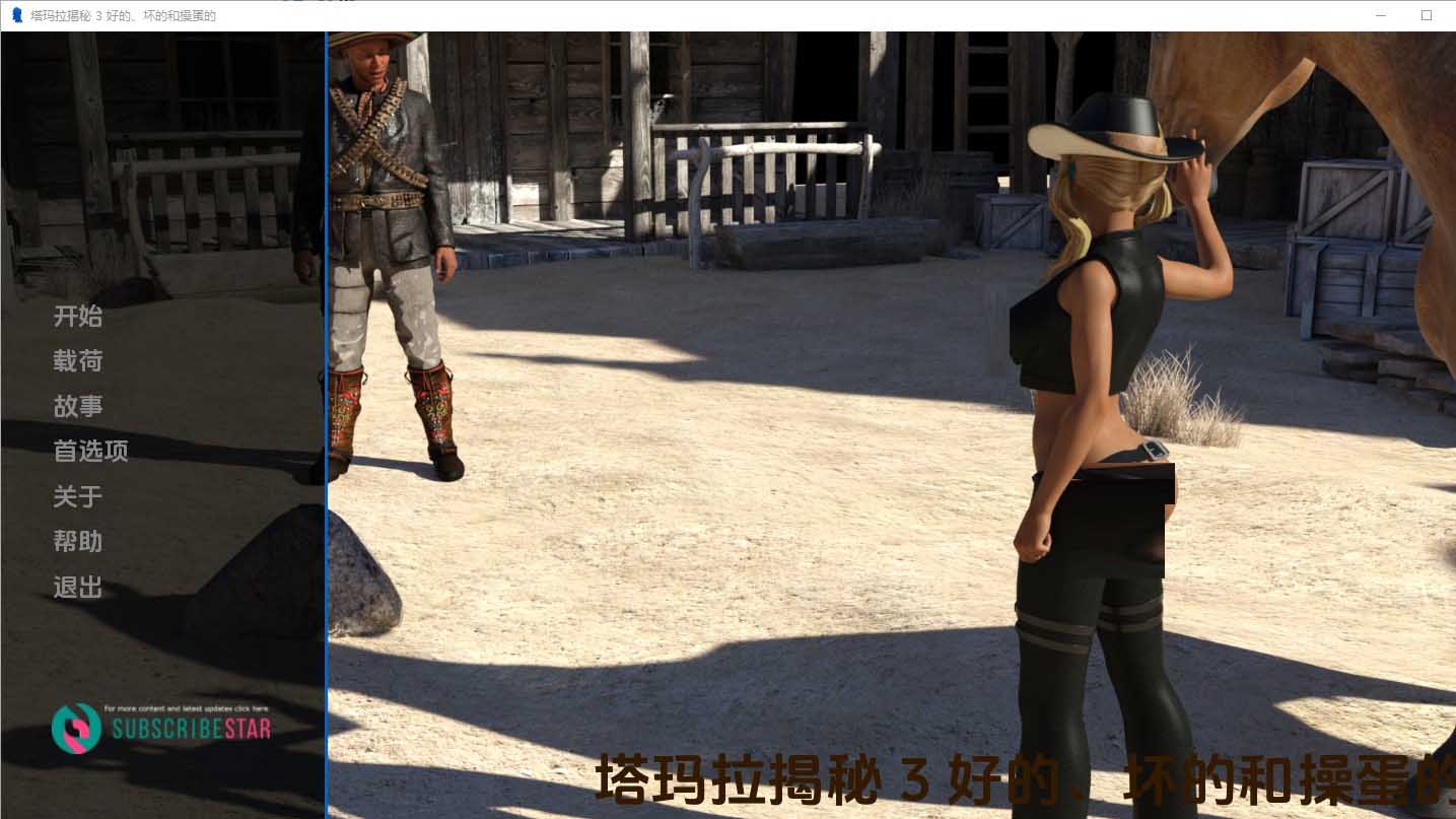 [SLG漢化]塔瑪拉曝光3 TamaraExposed Ch.3 v0.3 PC+安卓漢化版[4.6G]