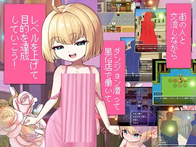 [RPG/AI漢化] 不服輸?shù)膸扈磋磁c神秘遺跡~潛入迷宮復(fù)興風(fēng)俗~ [663M]