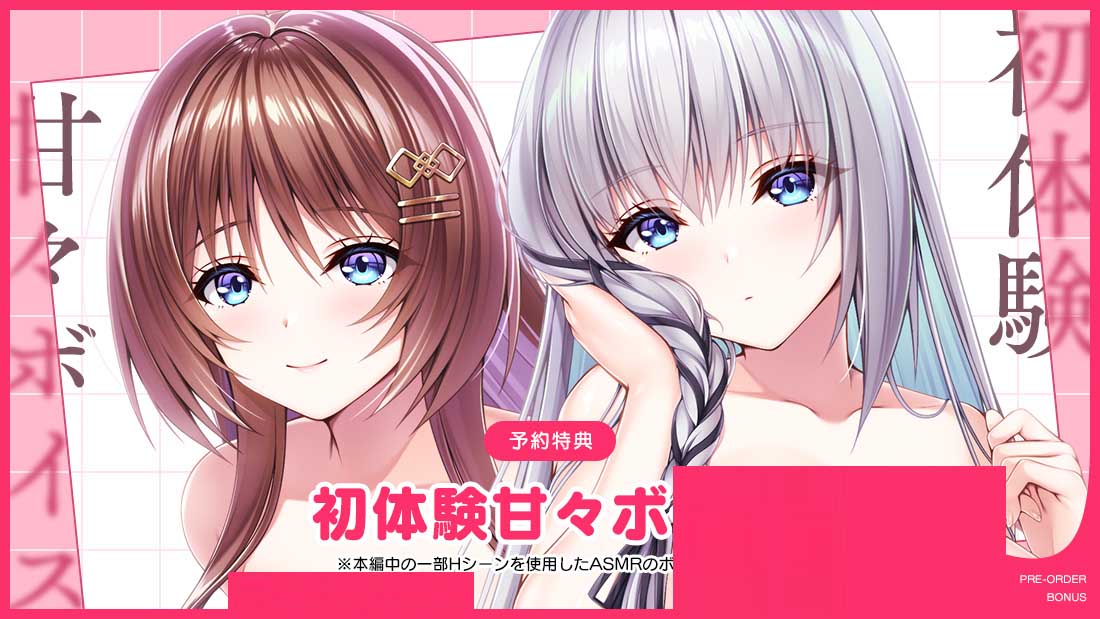 [ADV/AI漢化/動態(tài)/PC] Role player：郁良姐妹的黏膩實況直播！[1.1G]