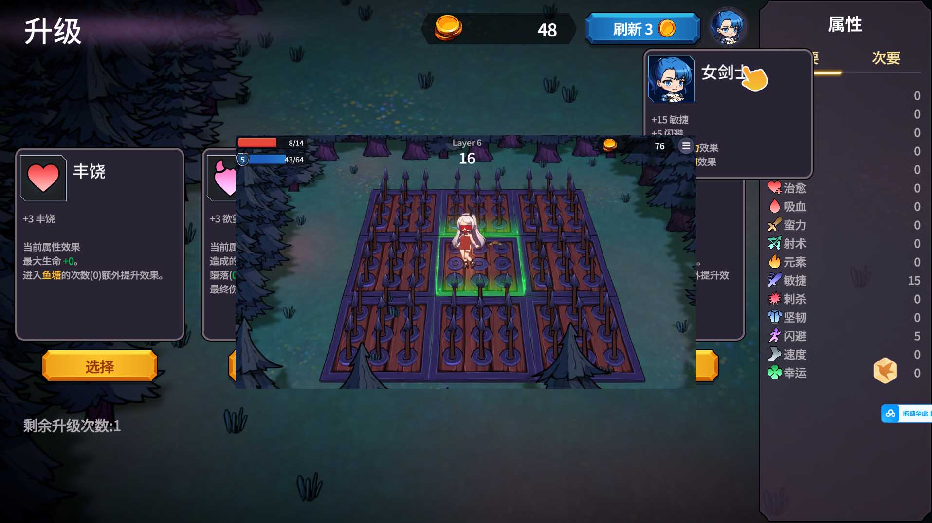 【上帝視角肉鴿ACT官中動(dòng)態(tài)步兵】凌辱地牢的幸存者 ver0.75 官中步兵【800M】