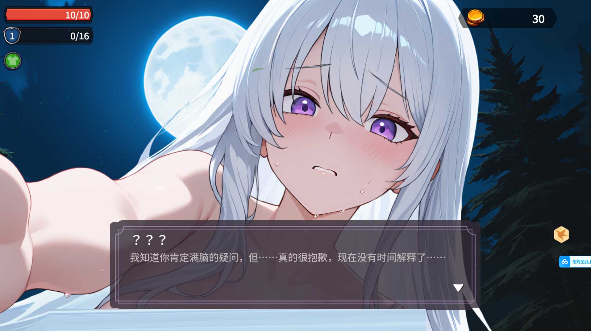 【上帝視角肉鴿ACT官中動(dòng)態(tài)步兵】凌辱地牢的幸存者 ver0.75 官中步兵【800M】