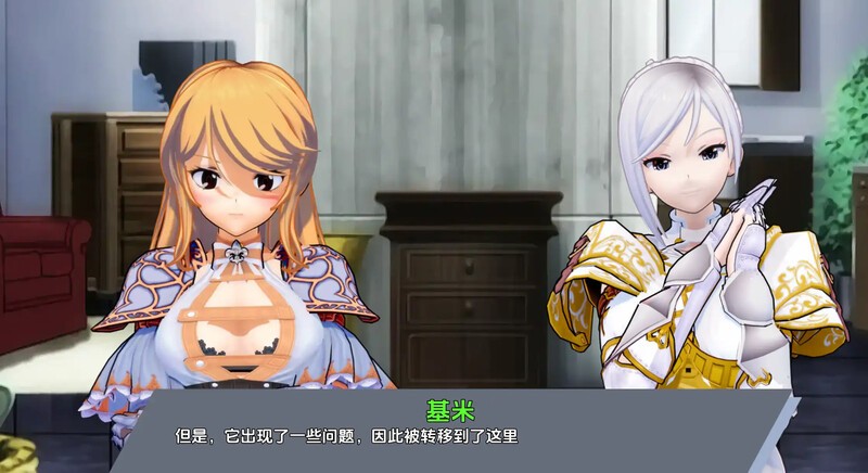 【SLG/動態(tài)/更新/漢化】腐蝕我的異世界女友[Ver1.1.8]【PC+安卓/2.1G】