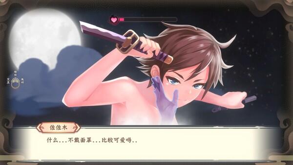 [SLG/官中] 風(fēng)流刀客！官方中文步兵版-國語+全DLC [1.65G]