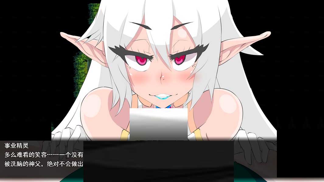 [RPG漢化]三年制作CG超2000+特殊幻想RPGゲヘナV1.09AI漢化版[2.8G]