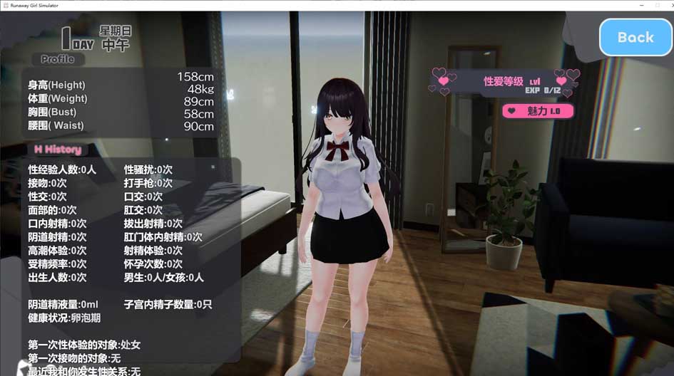 [SLG/官中] 脫逃少女模擬器/Runaway Girl Simulator Ver1.02 官方中文版 [1.2G]