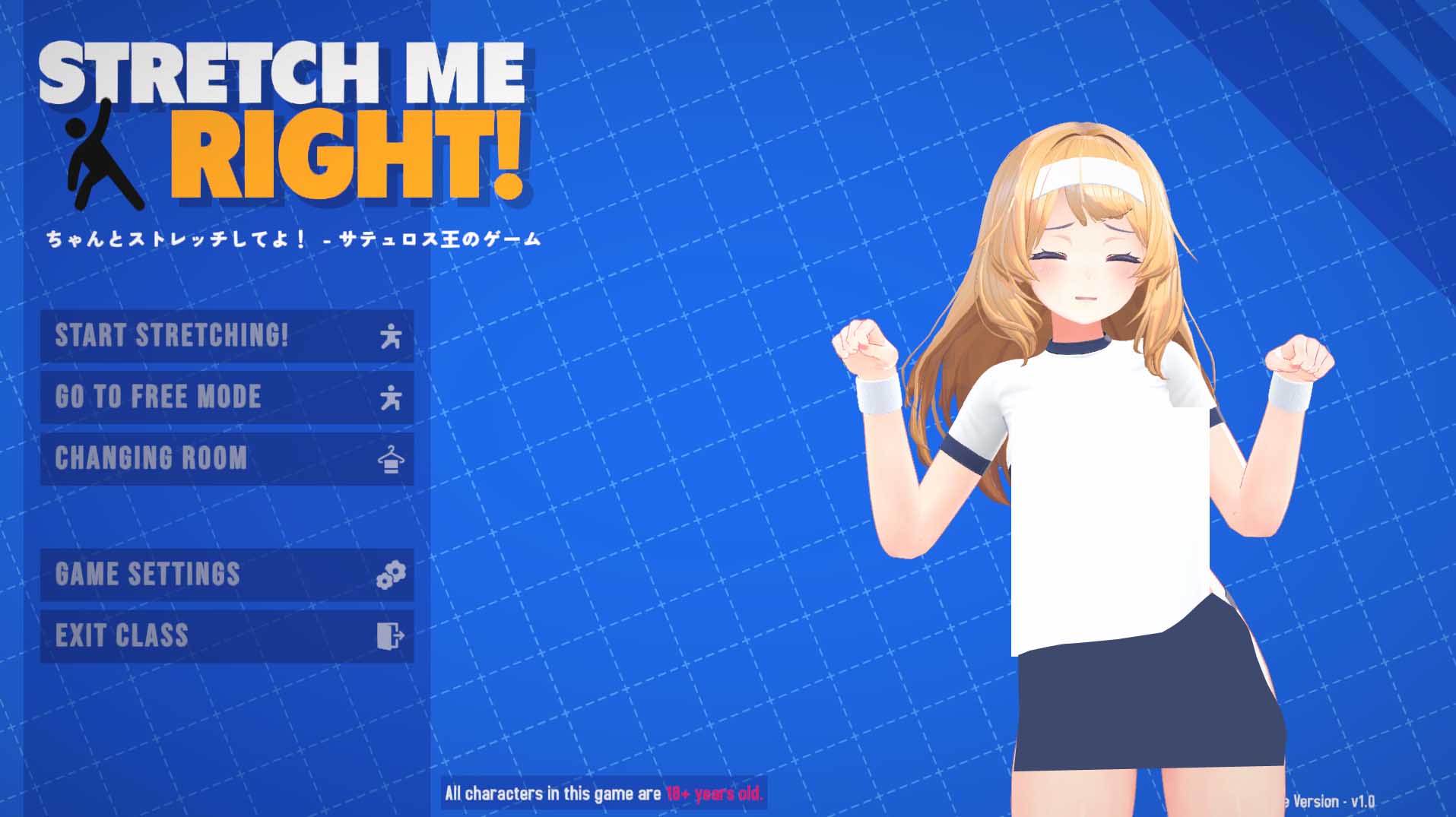 【3D互動SLG動態(tài)步兵】要好好做瑜伽操哦！Stretch Me Right 完整正式版英文【PC/500M】