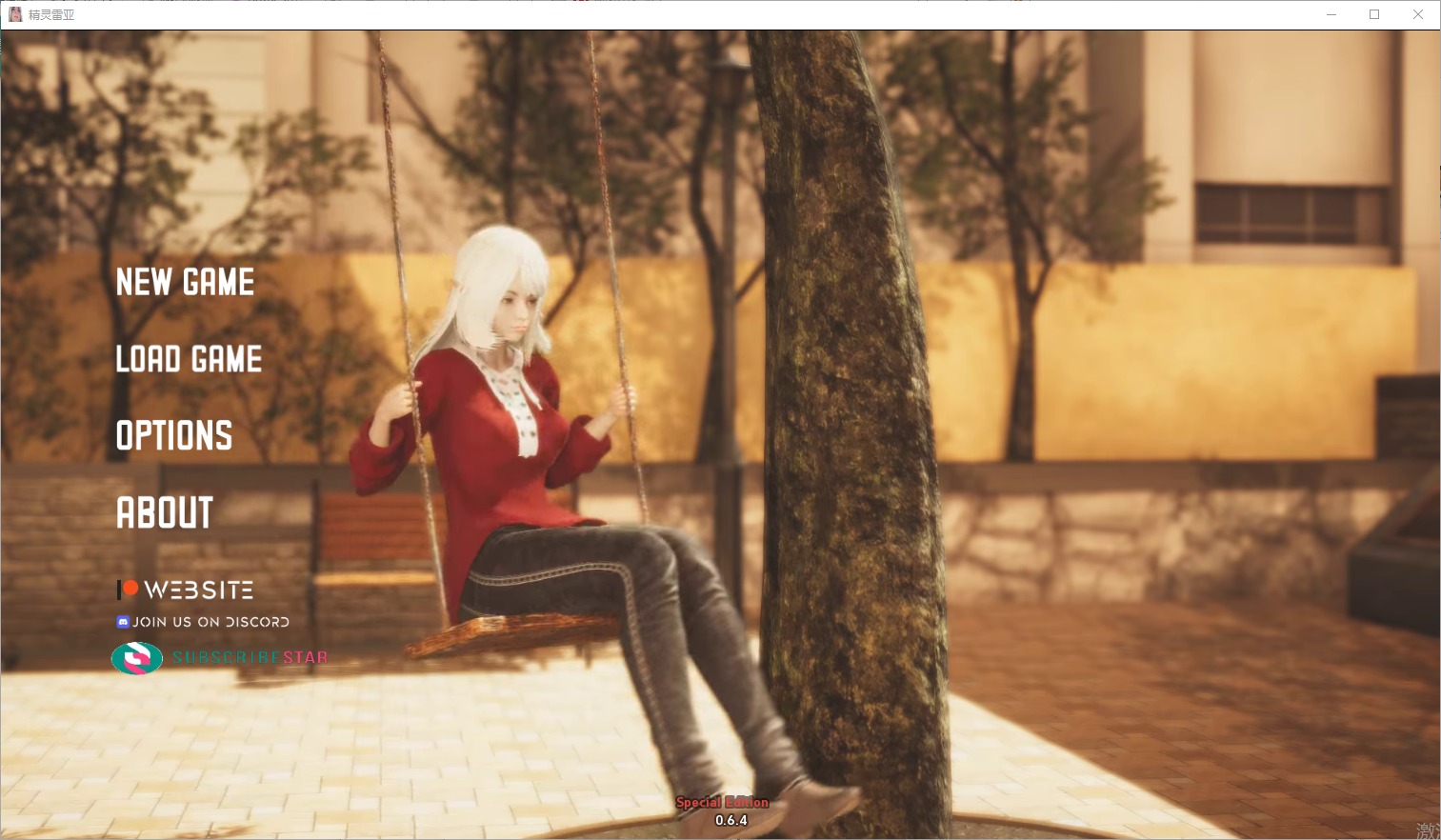 [SLG漢化]精靈女孩精靈雷亞ReyatheElf v0.6.4SEPC+安卓漢化版[3.5G]