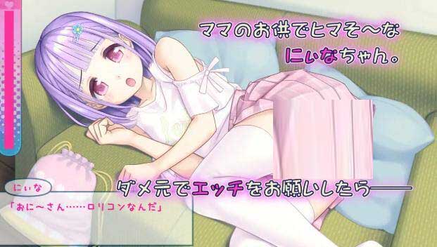 【SLG/AI漢化/安卓/PC】妮娜的澀澀時光/にぃなのエロ曜日～週末は秘密にタッチ!～【286M】