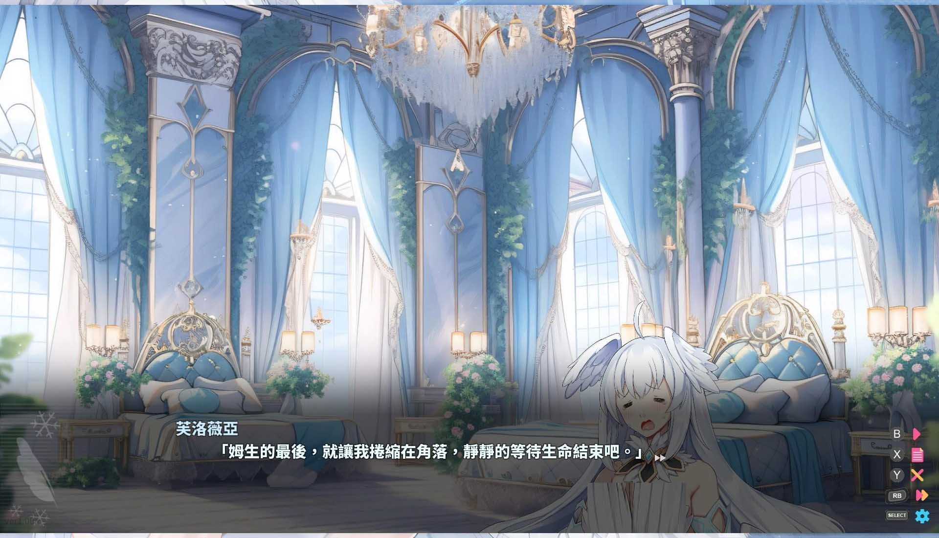 [SLG漢化] 下來?。”B Falling with Ice Phoenix-Build.16504525-1.00J-官方中文正式步兵版 [2G]