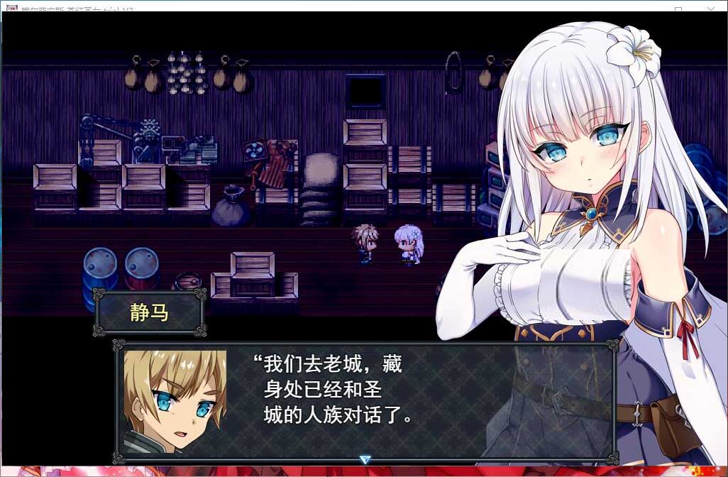 [RPG/機翻+AI文本/更新/戰(zhàn)斗H/NTR][RJ01345367/dorgel社團]梅爾菲斯-蒼紅的誓約[Ver5體驗版][PC1.90G]