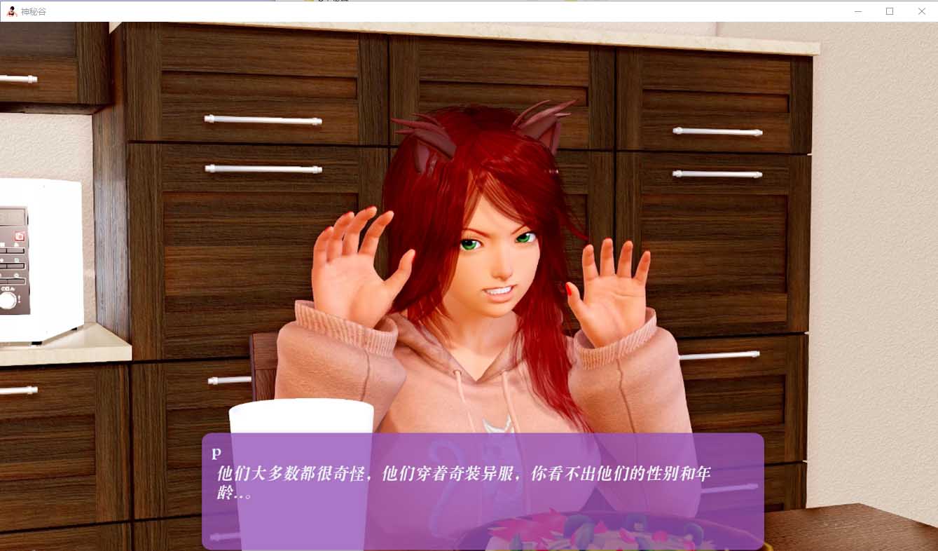 [歐美SLG/動態(tài)/3D]神秘谷/Mystic Valley[V0.27.1漢化][PC+安卓/2.70G]