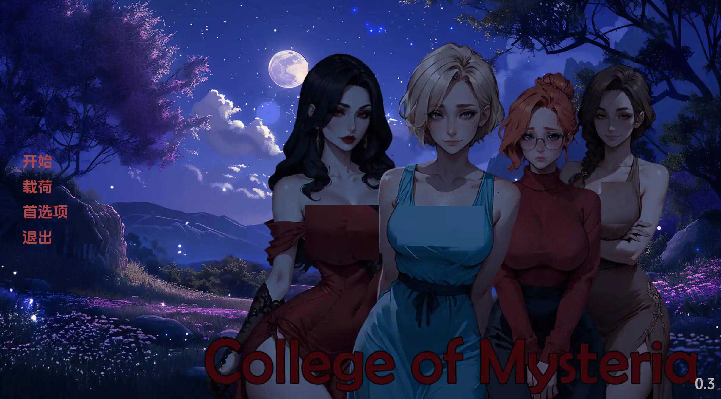 [SLG/動態(tài)/AI作畫]神秘學院/College of Mysteria[Ver0.7][PC+安卓AI漢化/1.5G]