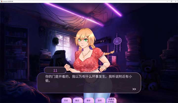 [SLG/動態(tài)]愛的世界/Loverse [Ver0.2503][PC+安卓漢化/2.5G] 