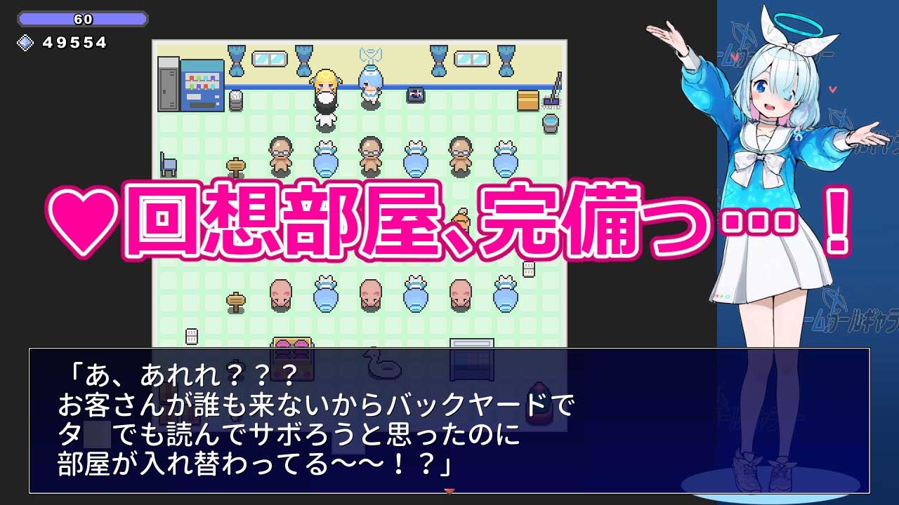 [RPG/NTR][安全區(qū)畫社團(tuán)]游戲女孩畫廊/ゲームガールギャラリー機(jī)翻+AI文本版[810M]