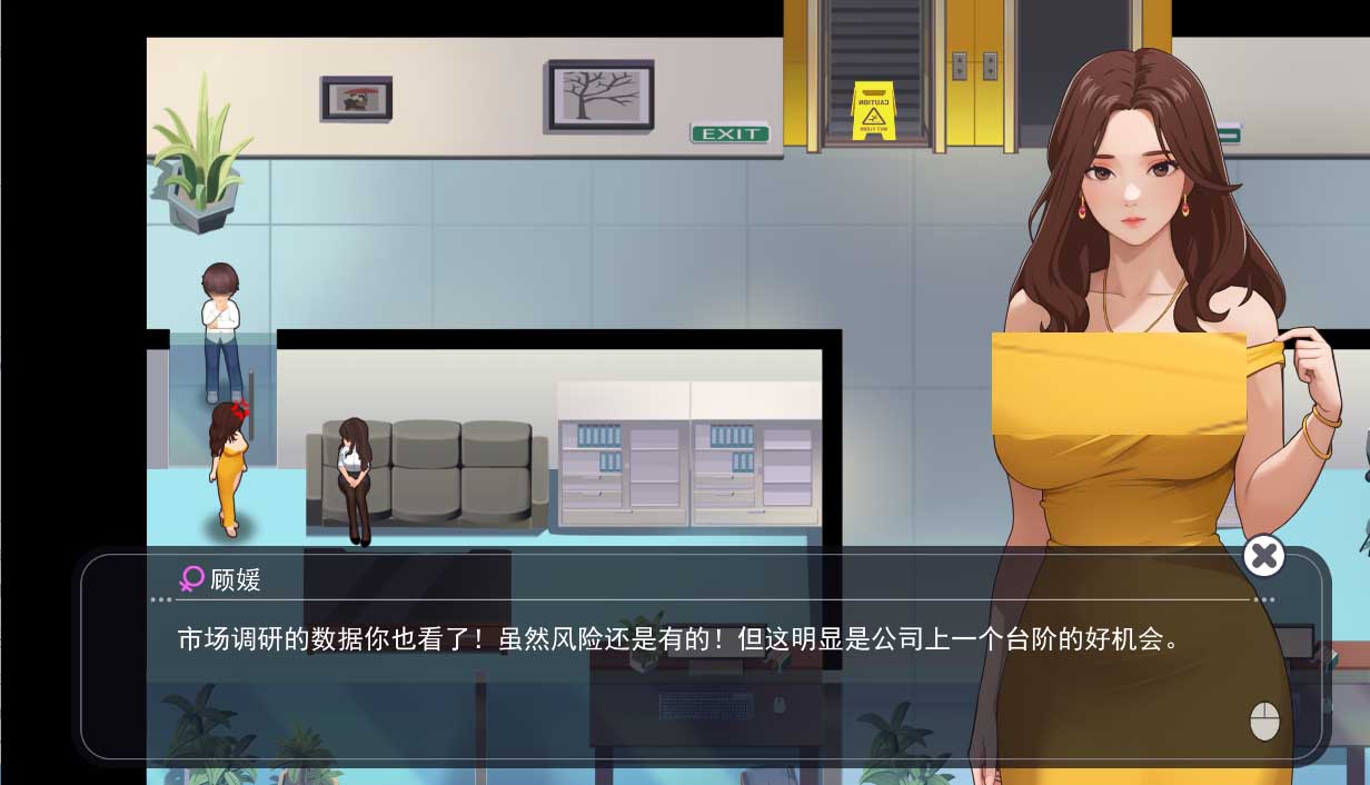 [互動SLG/動態(tài)]職場幻想曲/職場幻想/職場幻想 在充滿愛意的小鎮(zhèn)X福生活的故事[V1.3.0STEAM官中][4G]