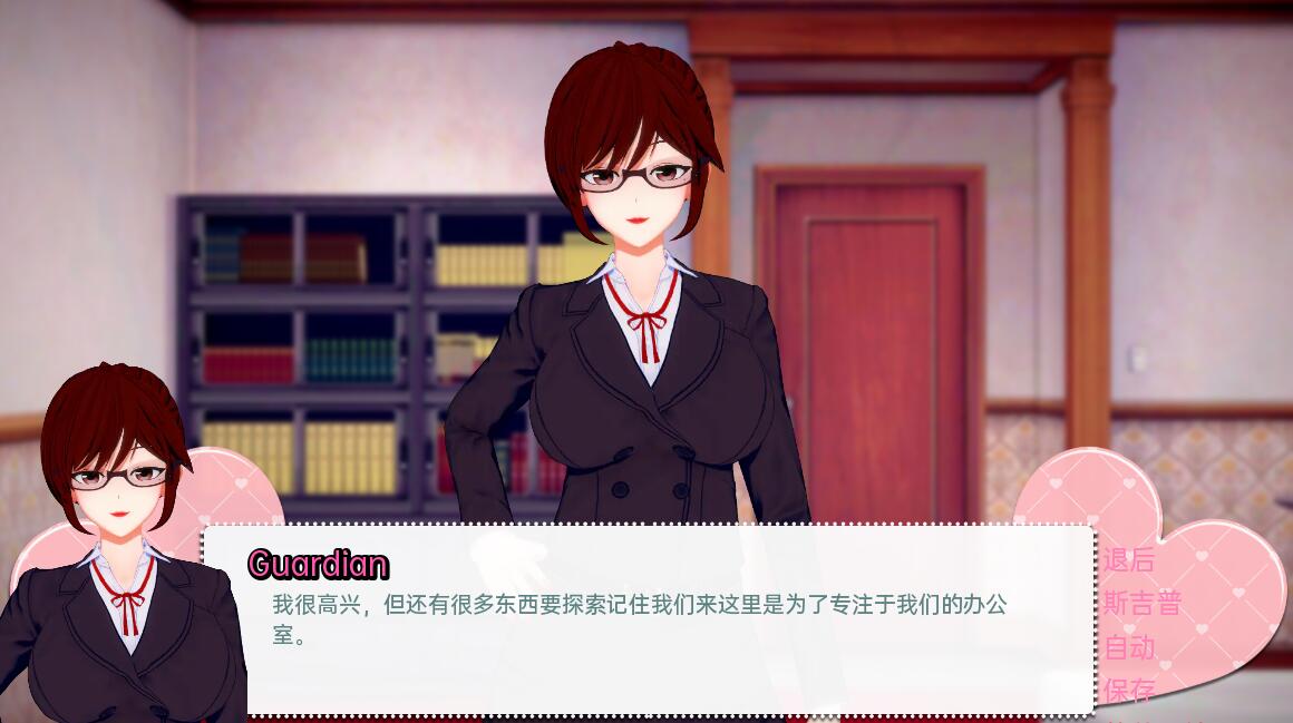 [SLG/3D動態(tài)/更新]我的辦公室歷險記/My Office Adventures[EP08R1][PC+安卓漢化/7.7G]