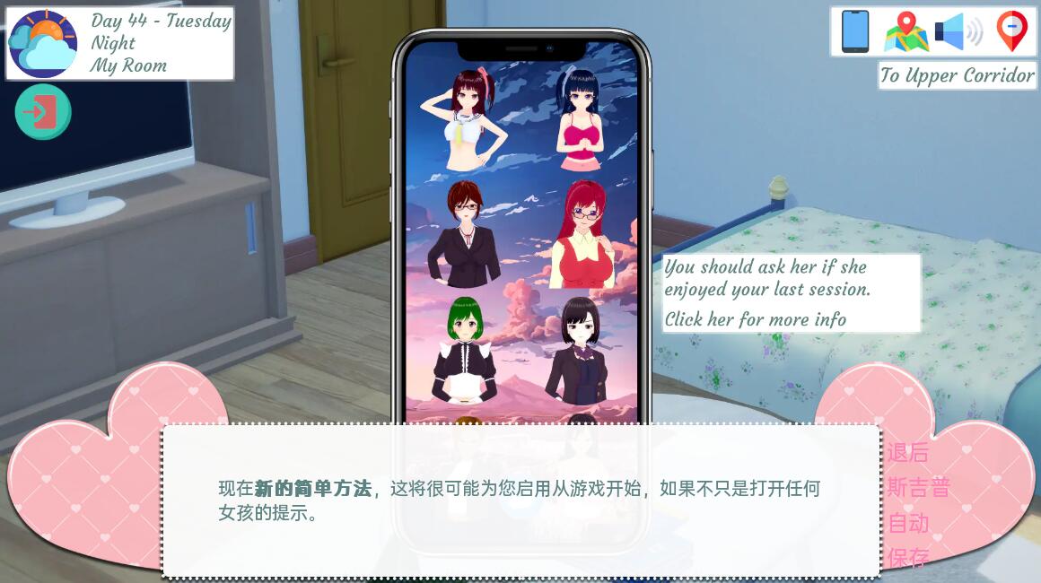 [SLG/3D動態(tài)/更新]我的辦公室歷險記/My Office Adventures[EP08R1][PC+安卓漢化/7.7G]