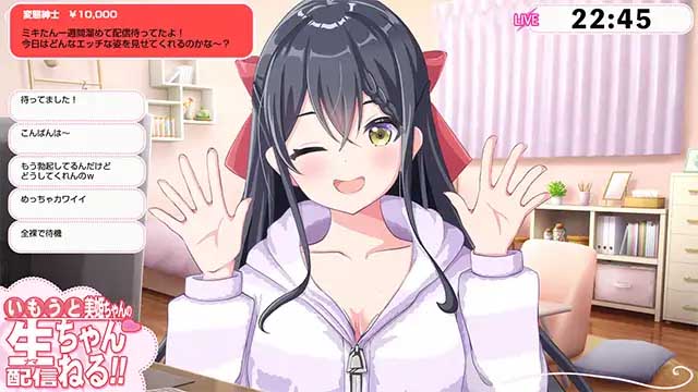 [ADV/生肉/妹妹/制服][はむはむソフト]伊藤和美姬醬的直播頻道！[+CG存檔][2.33G]