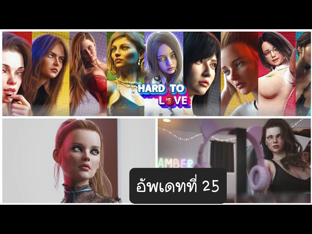 [SLG/3D動(dòng)態(tài)]難以相愛(ài)/Hard to Love[Ver0.25][PC+安卓漢化/3.2G]