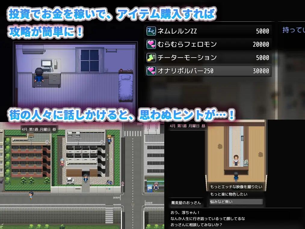 [RPG/AI漢化][ぶらっくべりぃ社團(tuán)]鄰家的水無(wú)月小姐～公寓潛入偷拍SLG～/