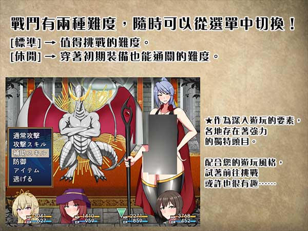 [RPG/官中/步兵][シコルスキー大佐社團(tuán)]丟人公主尤斯蒂的廢村開荒記/廢柴公主荒村開拓記【800M】