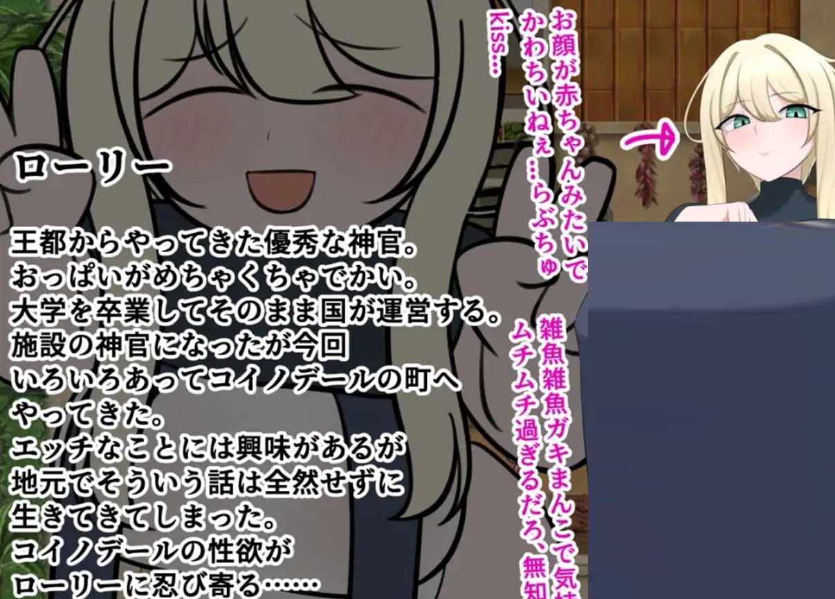 [RPG/AI漢化/援交][トラバサミ社團]羅利和淘氣城/勞瑞與好色之城/ローリーとスケベな街[PC+安卓/1.19G]