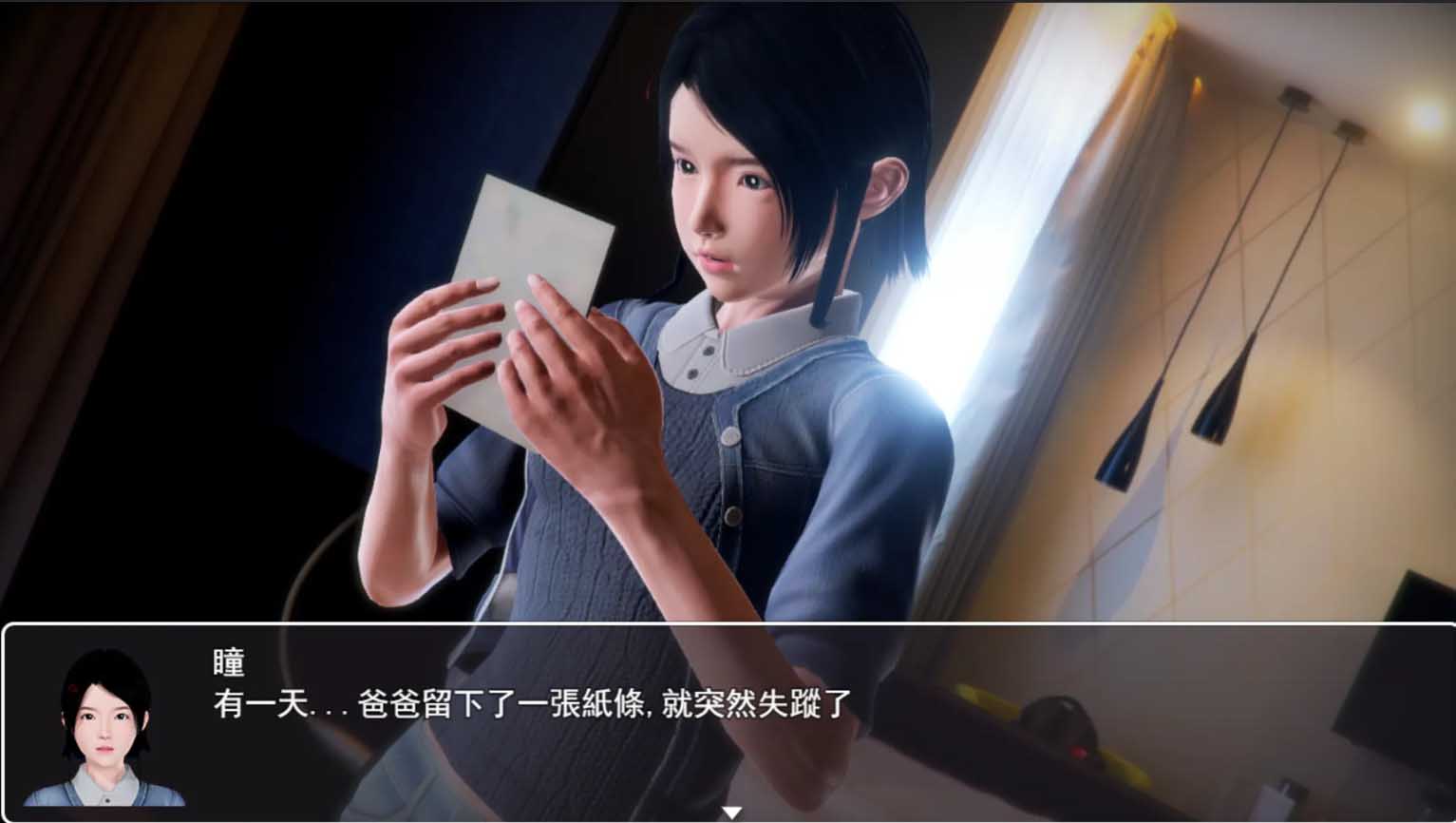 [RPG/漢化/NTR/步兵/3D/動(dòng)態(tài)]昏暗之聲~Noise[Ver0.80][3.20G]