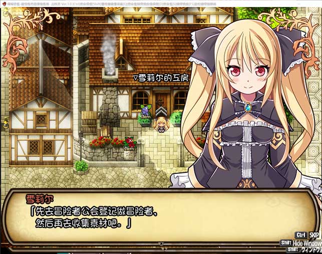 [RPG/STEAM官中][ぱっくりパラダイス社團(tuán)]雪莉爾的大冒險(xiǎn)～金色巨龍與遺跡之島【1G】