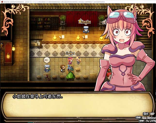 [RPG/STEAM官中][ぱっくりパラダイス社團(tuán)]雪莉爾的大冒險(xiǎn)～金色巨龍與遺跡之島【1G】