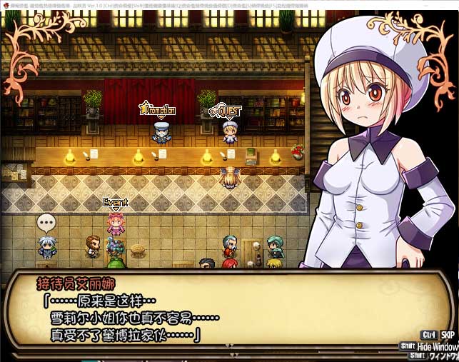 [RPG/STEAM官中][ぱっくりパラダイス社團(tuán)]雪莉爾的大冒險(xiǎn)～金色巨龍與遺跡之島【1G】