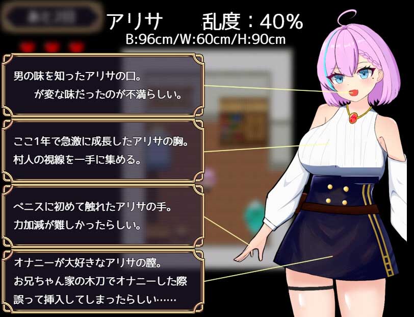  [RPG/AI漢化][シコティッシュ彗星社團(tuán)]亞莉莎極致的快樂[PC+安卓/500M]