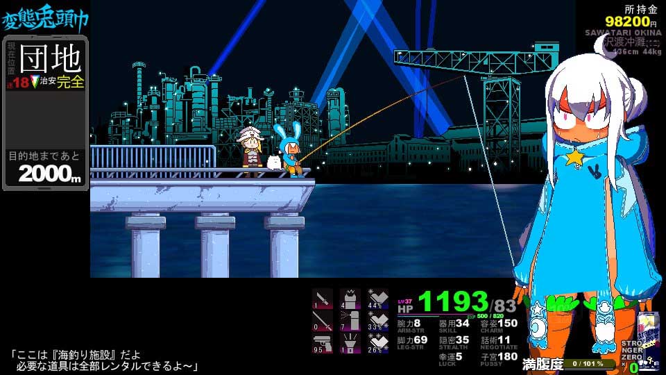 [RPG]變態(tài)兔頭巾/変態(tài)兎頭巾 [Ver20250502][機(jī)翻文本/800M]