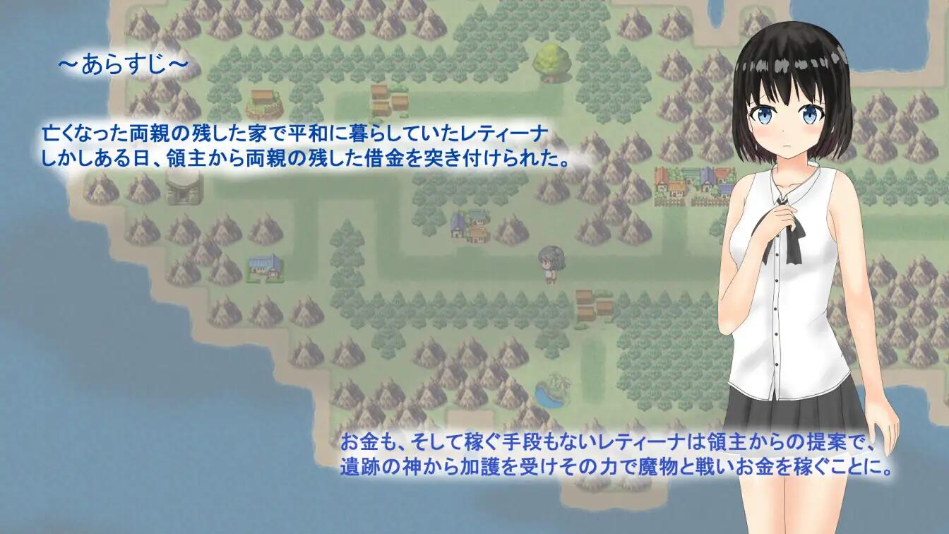 [RPG/幻想/羞恥/機(jī)翻+AI文本][鮭茶漬け社團(tuán)]獻(xiàn)祭少女/Sacrifice Maiden[1.5G]