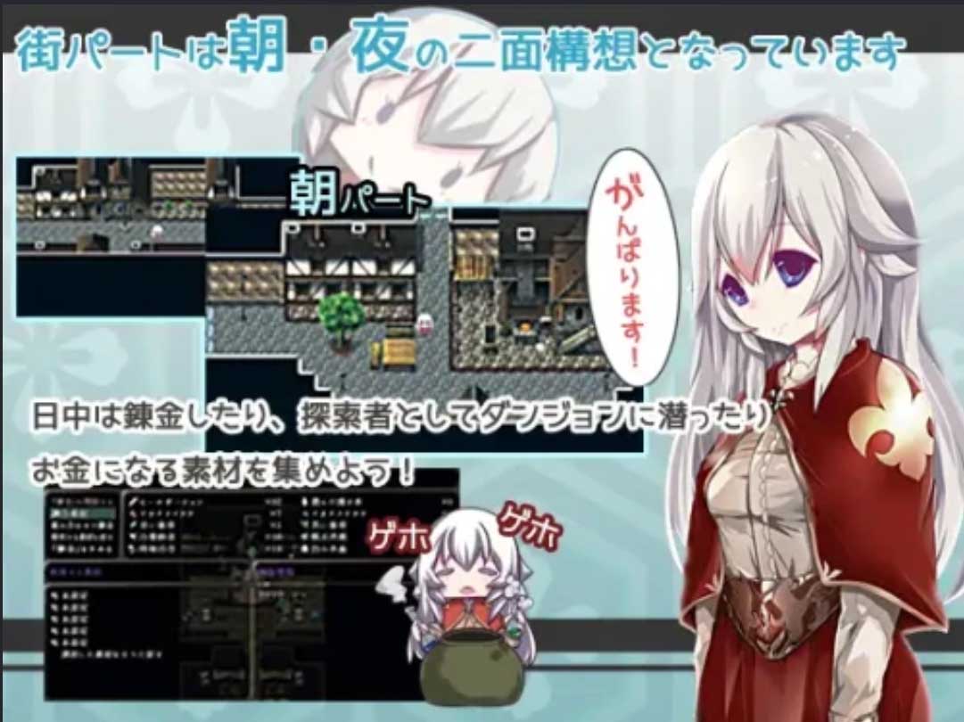 [RPG/精翻漢化/幻想/NTR][FANTASY?FACTORY社團(tuán)]不一樣的煉金術(shù)士[Ver1.11][1.60G]