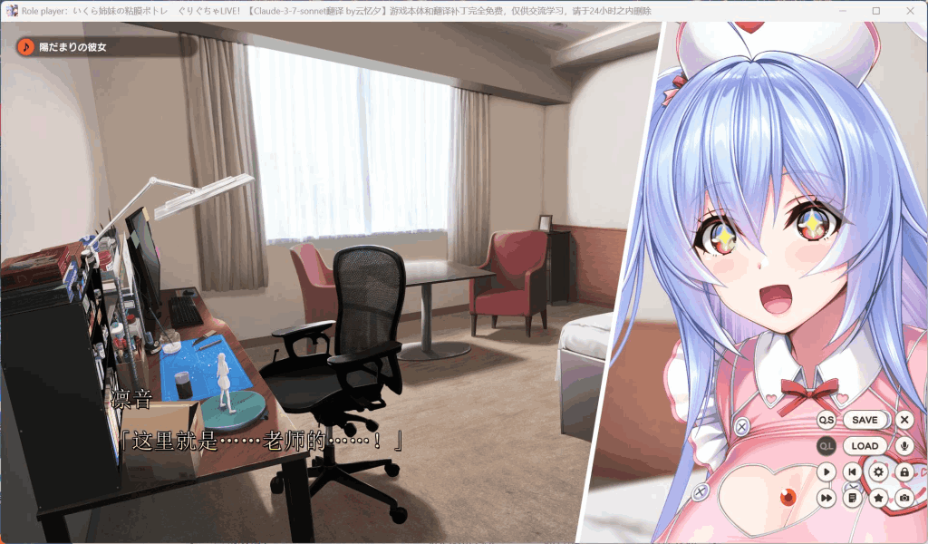 【大作ADV/AI漢化/全動態(tài)】小粥姐妹3 Role player:小粥姉妹の粘膜 全CG【6.5G/新作/全CV】