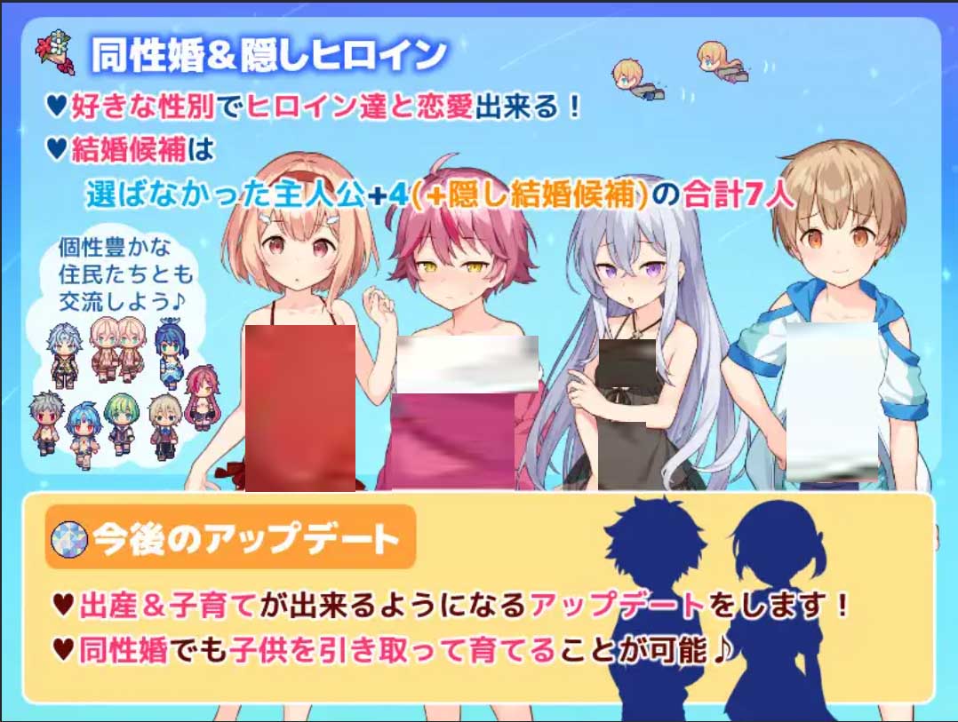 [RPG/AI文本/蘿莉/正太/雌小鬼/百合][コンマミオン社團]牧星者之詩/星飼いの詩[1.59G]