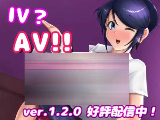 [SLG][硝石工房社團(tuán)]IV?AV!! -2nd Girl-DL官中[Ver.1.2.0][900M]