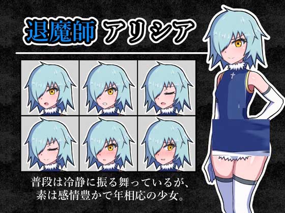 [RPG][HHHakaHHH社團]玷污退魔師/退魔師を穢す[作弊碼][PC+安卓AI漢化/770M]