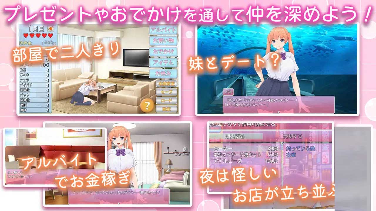 讓傲嬌妹妹嬌羞淪陷！！