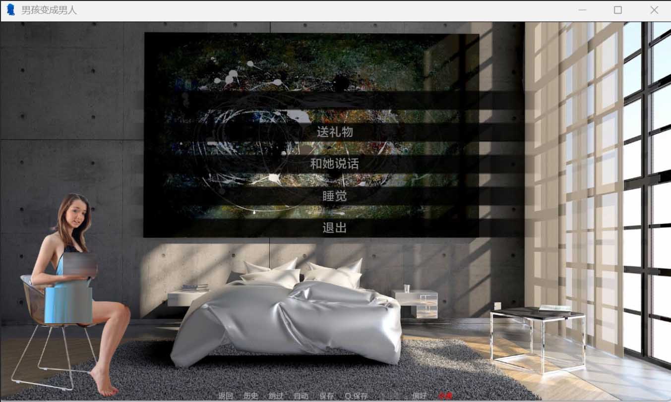 男孩成長為男人