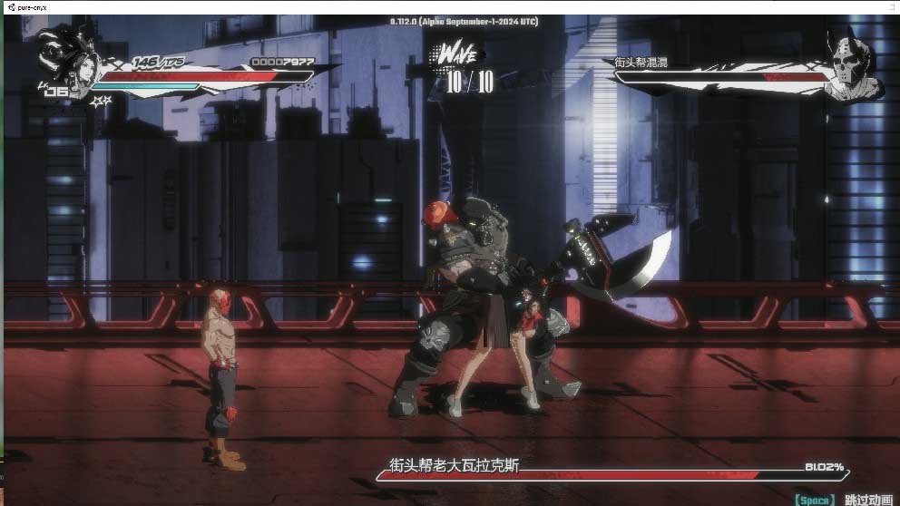 [ACT/更新/動(dòng)態(tài)戰(zhàn)斗H]真紅瑪瑙/PURE ONYX漢化[Ver0.130.0+畫廊全開存檔][3.18G]